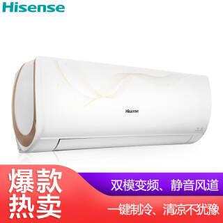 ţHisense1.5ƥ ׸ ů ֱƵ յһKFR-35GW/EF19A31N102349Ԫ