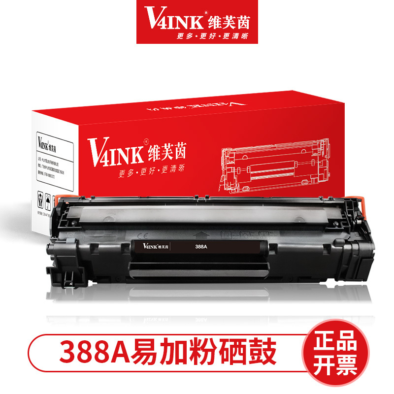 V4INK άܽ CC388a׼ӷģûHPP1106 P1108 M128 M1136 M126a/