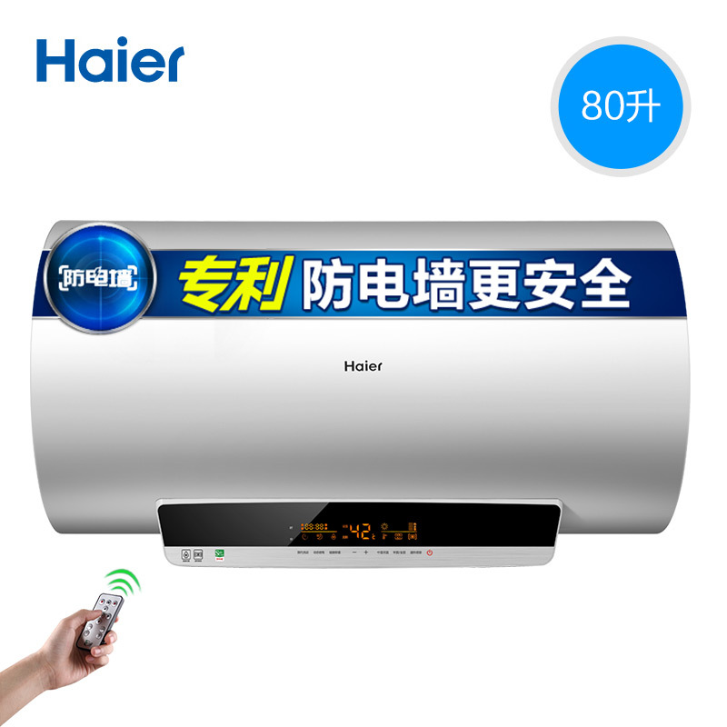 Haier EC8003-YT1 80 ˮ1799Ԫ