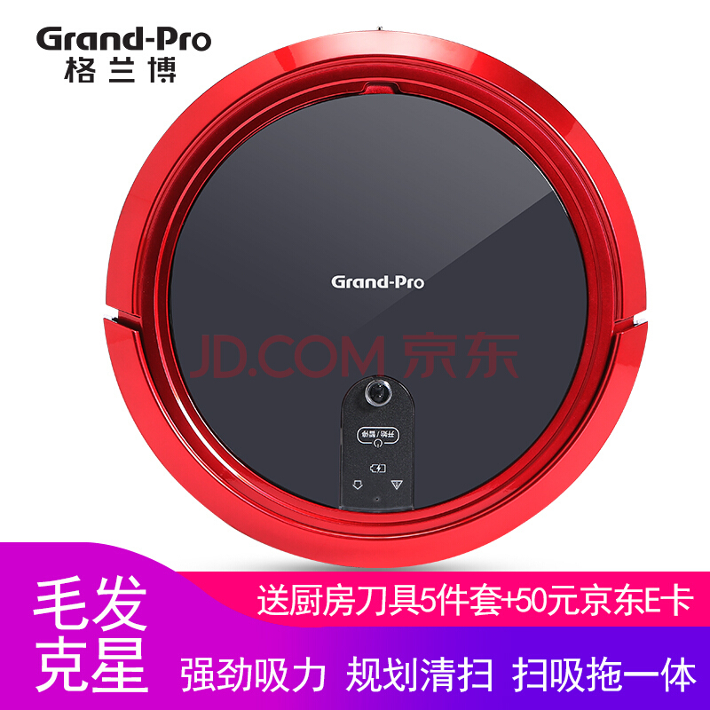 Grand-ProG90 ɨػԶ滮ɨһ819Ԫ