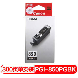 12㿪ʼܣCanon PGI-850 PGBK ɫī