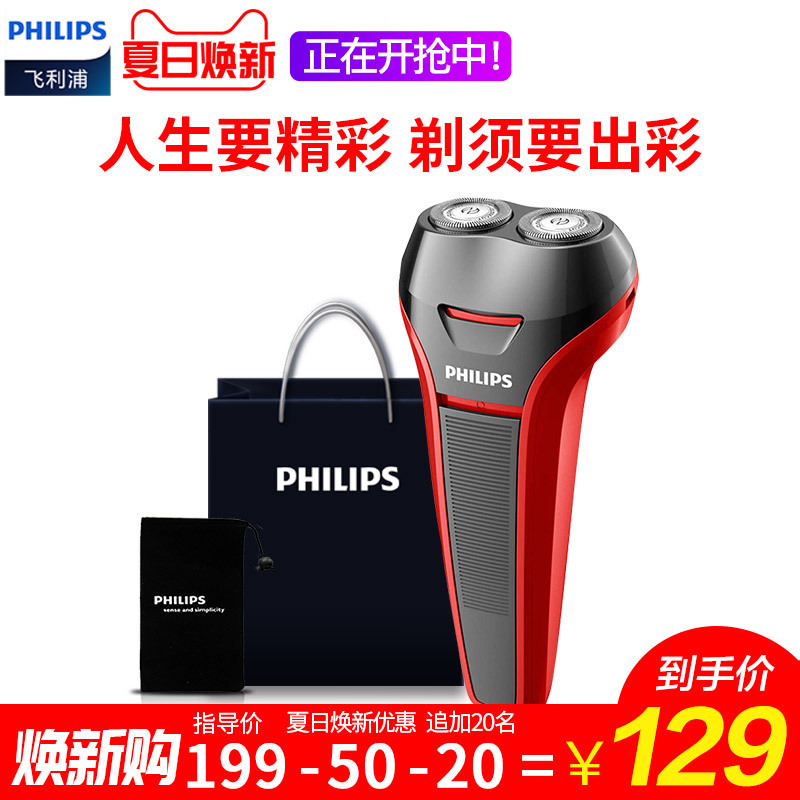 ֣PHILIPS S108 綯뵶