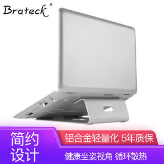 BrateckϽʼǱ֧ɢ ƻMacBookСͨͱʼǱʾ֧ 