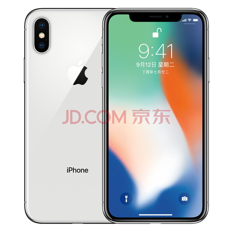 Apple ƻ iPhone X ֻ ɫ 256GB ȫͨ