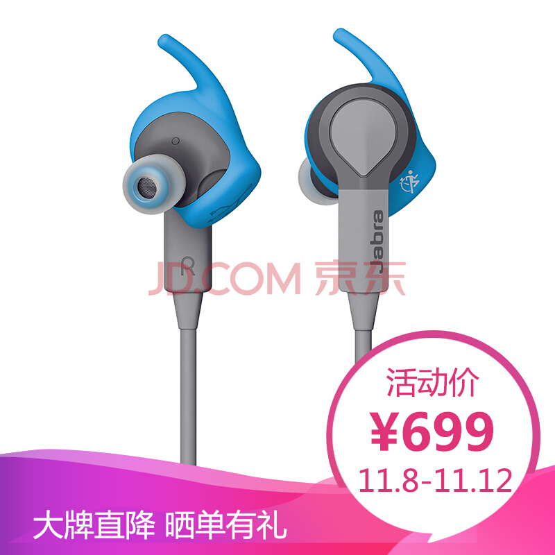 Jabra ݲ רҵ˶399