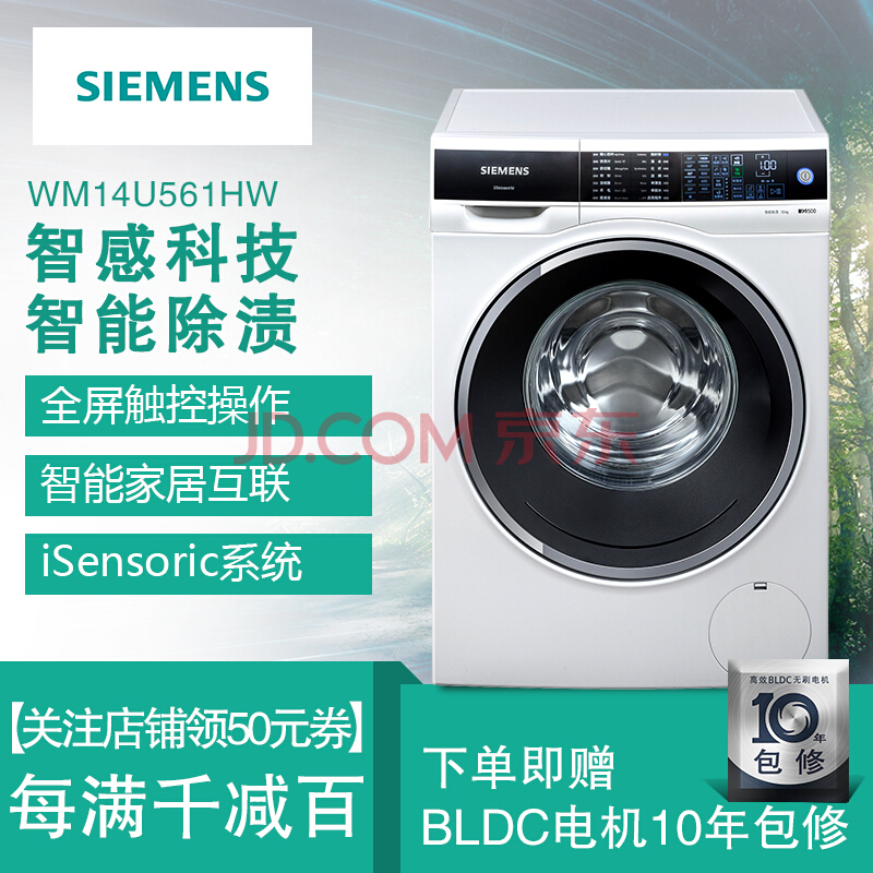 SIEMENS  IQ500ϵ XQG100-WM14U561HW Ͳϴ» 10kg