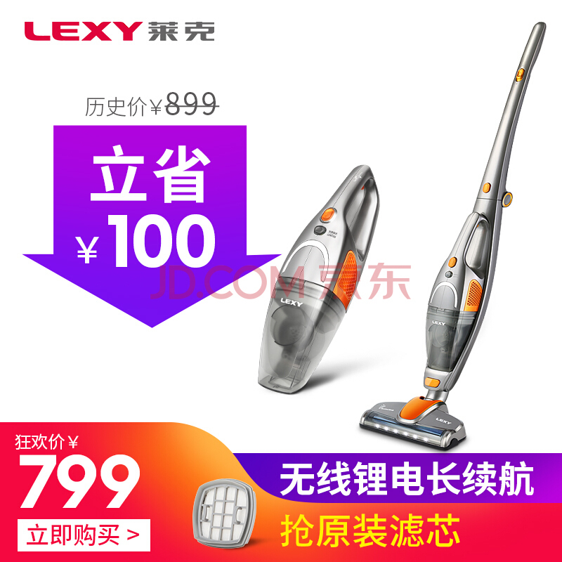 LEXY  VC-SP1001D-10  ֳʽ799Ԫ