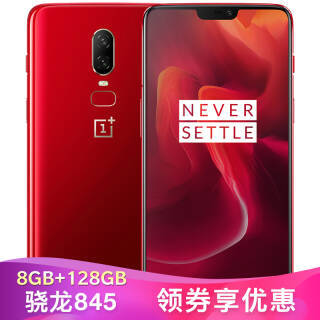 OnePlus һ һֻ6 ֻ  8GB 128GB  ȯ