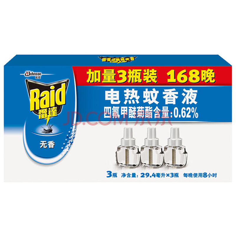 Raid ״ Һ 3ƿװ13.4