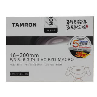 TAMRON  B016E 16-300mm F3.5-6.3 DiIIVC PZD MACRO ȫܴ佹ͷ2888Ԫ