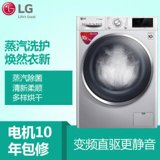 LG WD-C51QHD45 10 ϴһ4799Ԫ