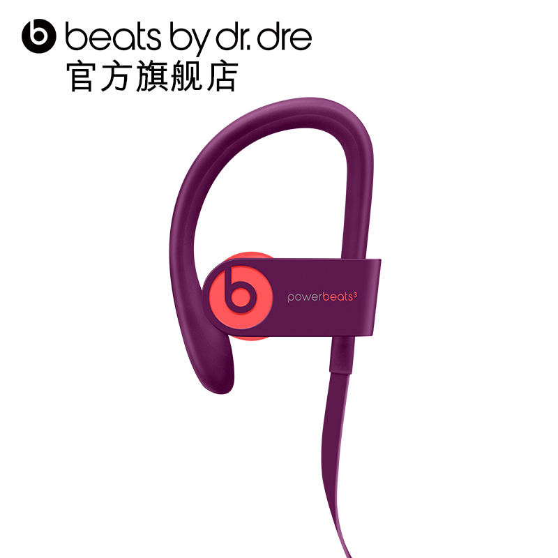 Beats Powerbeats3 Wireless Pop Collection ˶