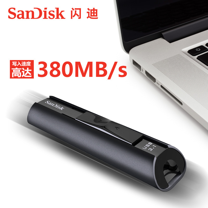 ϣSanDisk CZ880 256GB 𳬼 USB3.1 Ụ839