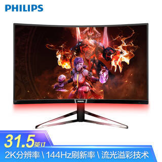 ֣PHILIPS 328M6FJMB 31.5Ӣ VA羺ʾ2560x1440144Hz2788Ԫ