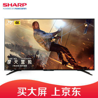 գSHARP LCD-70SU575A 70Ӣ 4K Һ5088Ԫ