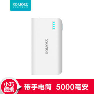 ROMOSS  sense 2S ƶԴ 5000mAh 2 34Ԫ/68Ԫ