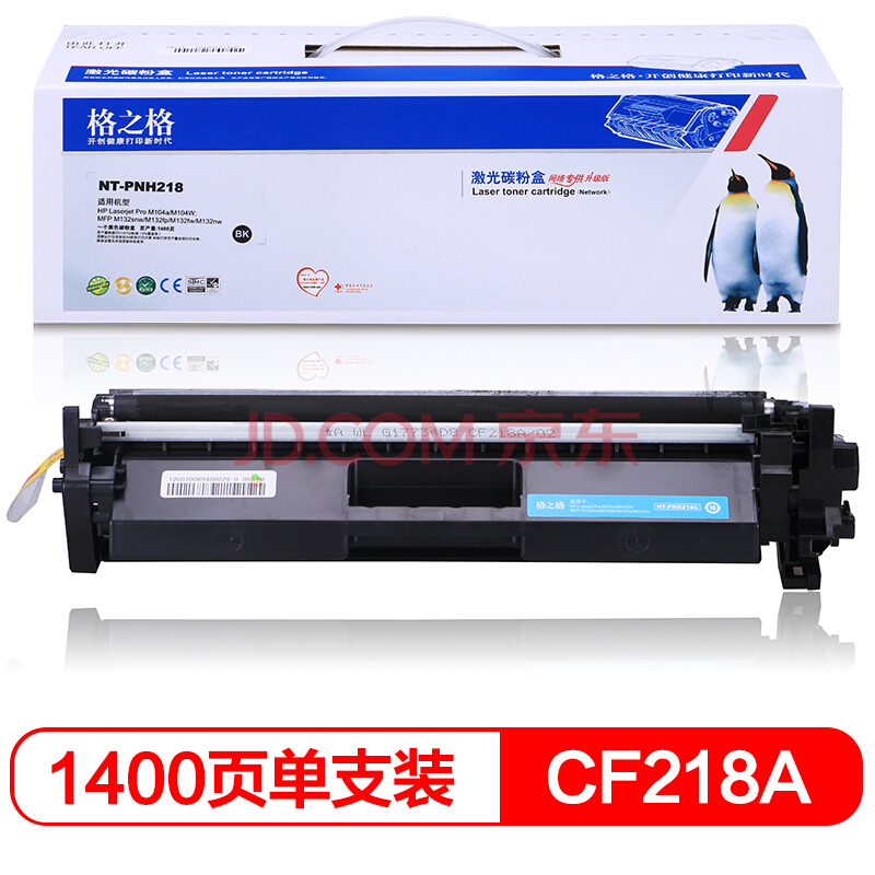 ֮CF218ANT-PNH218оƬûM132a m132nw m132fn m132fp M104142.2Ԫ