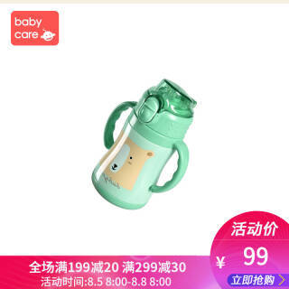 babycare ѧͯˮӤˮֱˮѧ± ǳ240ml99Ԫ