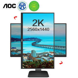 AOC Q27P1U 27Ӣ IPSʾ2560x1440dE  ȯ1368Ԫ