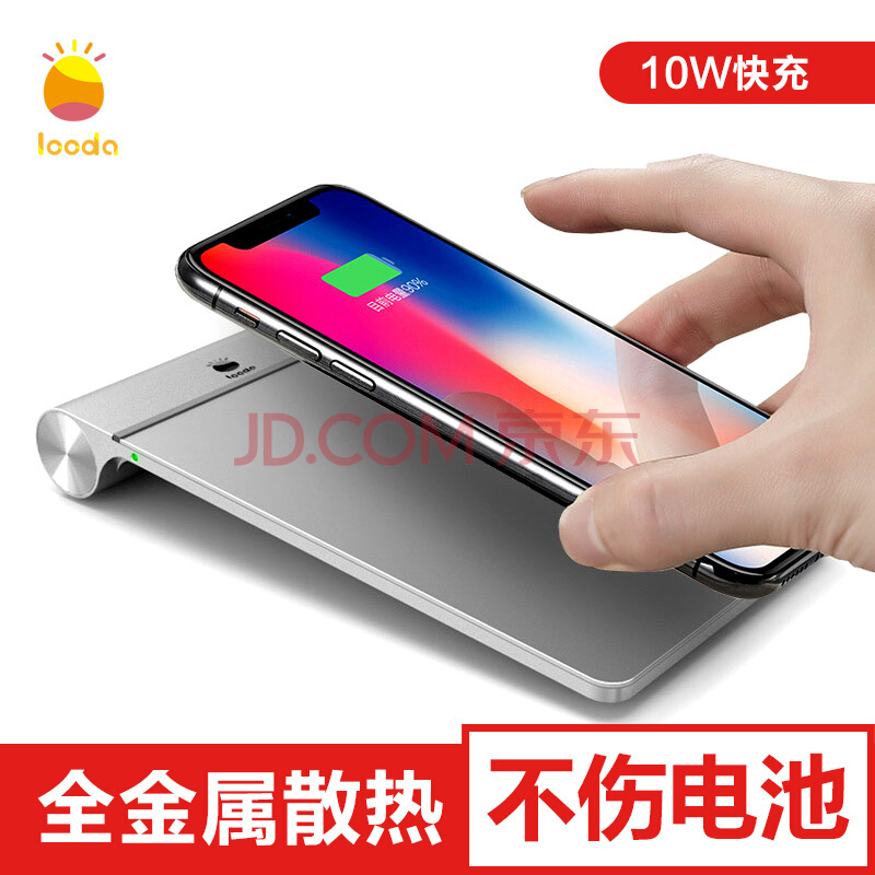 ³ʦ looda ³ Qi߳ QC䡢֧iPhoneX/8/8plus S8/S7 edge105Ԫ