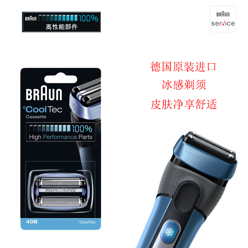 Braun  40BͷĤϣ239