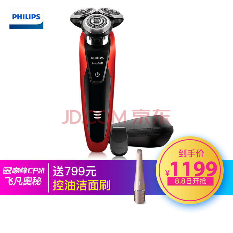 ֣PHILIPS綯뵶  ๦ κ޼S9151/121199Ԫ