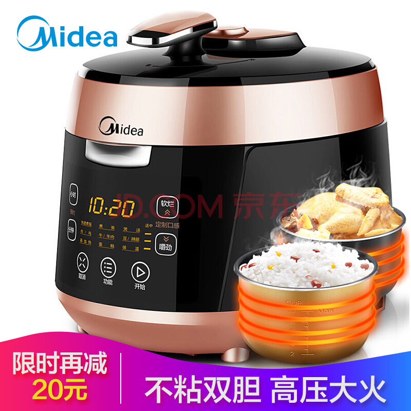 Midea  WQS50B5 ѹ