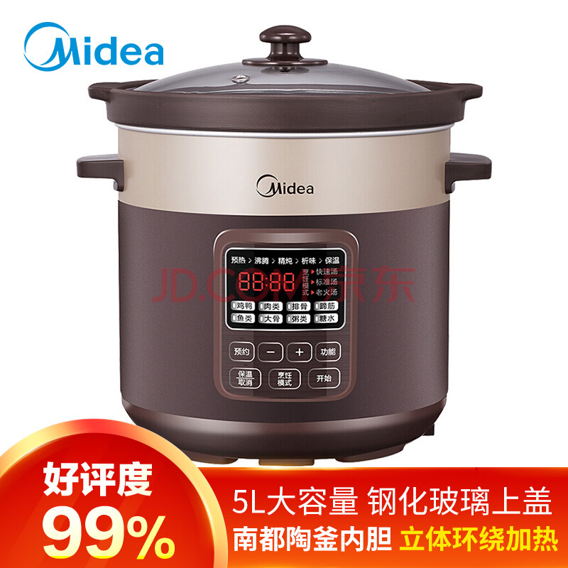 Midea  DG50Easy201  5L199Ԫ