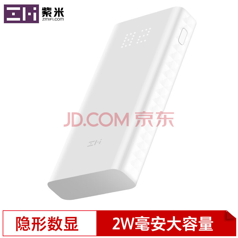 ZMI  QB821 ˫ƶԴ 20000mAh118Ԫ