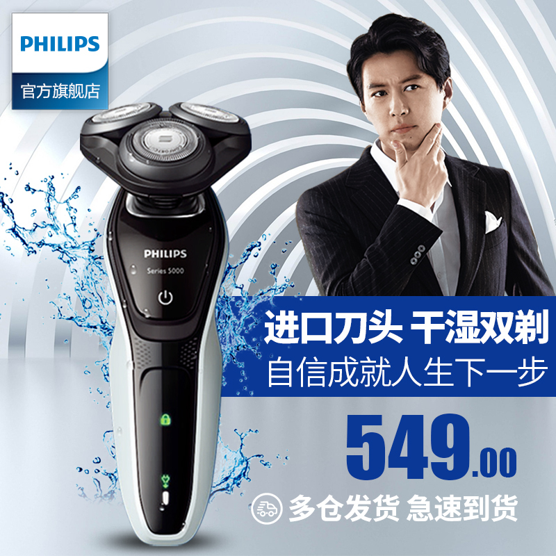 ֣PHILIPS S5080 綯뵶499Ԫ