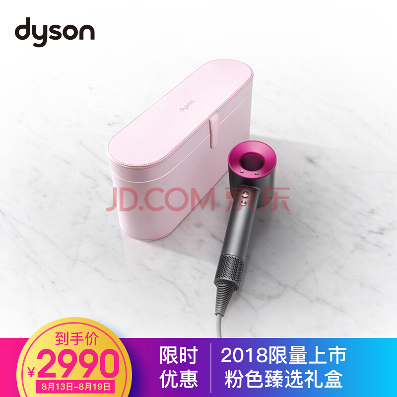 dyson ɭ Supersonic HD01  ѡ2990Ԫ