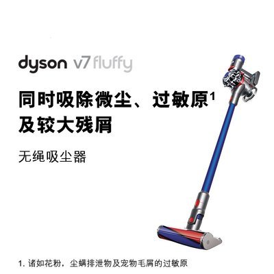 ԤۣڿԱ Dyson ɭ V7 FLUFFY ֳּó 5 µ2582.4Ԫ