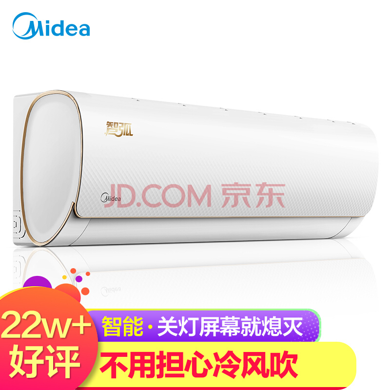 Midea  Ƶǻ ů ܱڹʽյ 1.5ƥ2799Ԫ