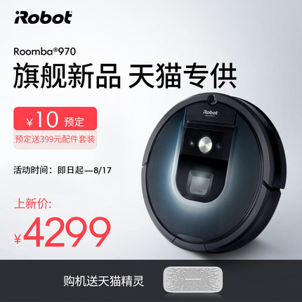 Ʒۣ iRobot ޲ Roomba 970 ɨػ ʣԤ10Ԫ