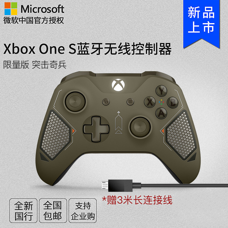 ΢Xbox OneϷԼֱXbox One X ͻPCֱ