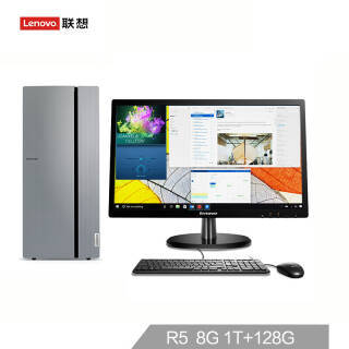 루Lenovo510 PrǫʽRyzen5 2400G 8G 1T+128G SSD 