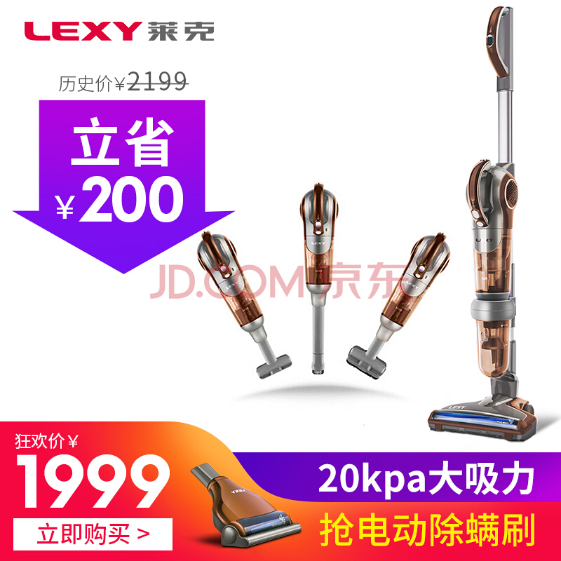 LEXY  VC-SPD502-1 M81 1999Ԫ