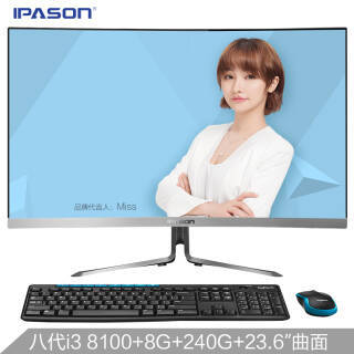 IPASONP11 23.6Ӣ칫̨ʽһԣ˴i3-8100 8G 240GSSD 