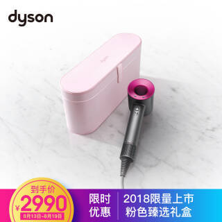 ɭdyson Supersonic HD01  ѡ2990Ԫ