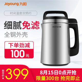 Joyoung DJ13E-C8 