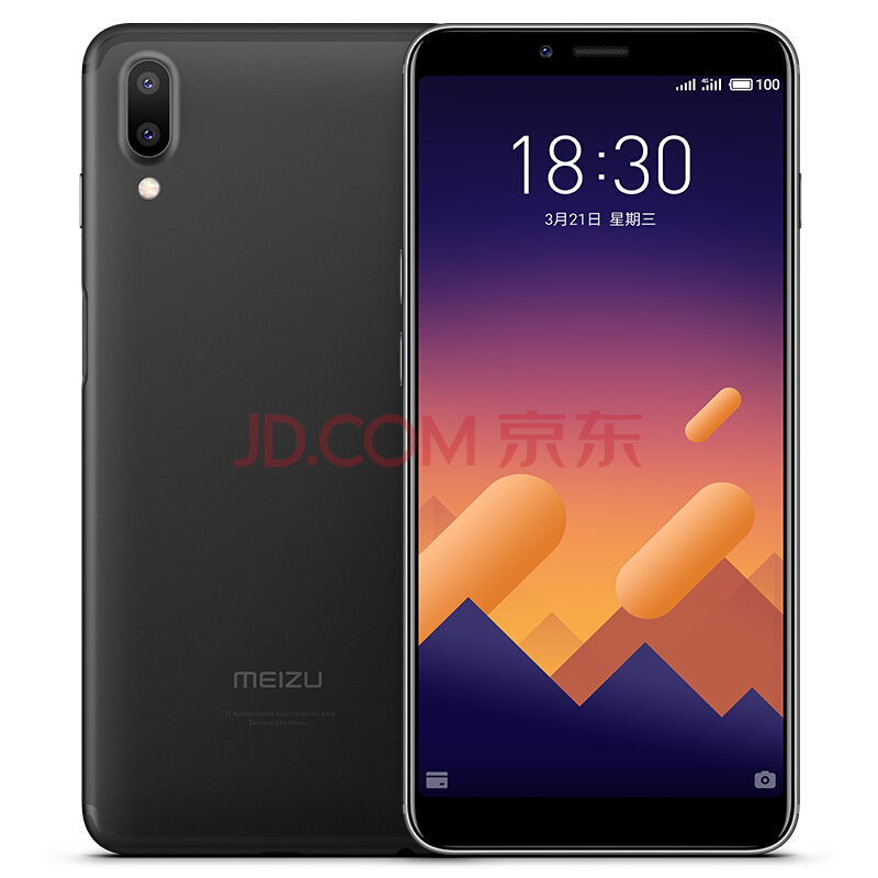 MEIZU   E3 ֻ ʯ 6GB 64GB