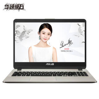 180㣺˶ASUS ʯ Y5000 15.6ӢʼǱԣi5-8250U4GB