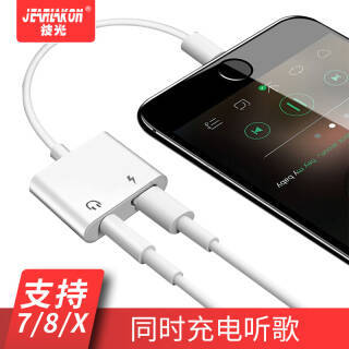 JK-S1 ƻ7תͷ iPhoneX/8 /7plusһƵתͷ Lightningת3.38Ԫ