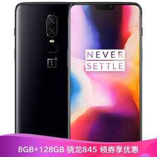 OnePlus һ һֻ6 ֻ 8GB 128GB ɺ