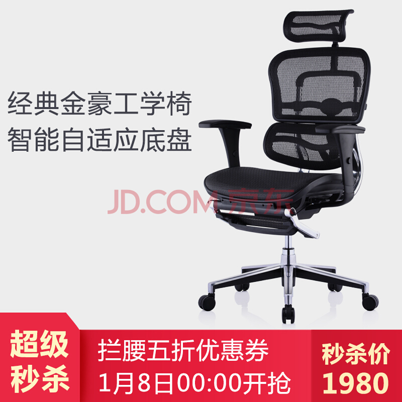 22㿪ʼ Ergonor Ѱ칫Ҿ 幤ѧ а+汦 ʣ1920Ԫ