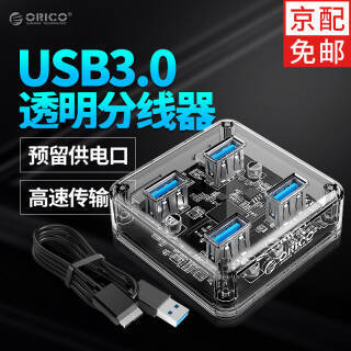 ƣORICO MH4U USB3.0ȫ͸HUBԸչһļ ߳0.3