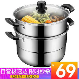 COOKER KING  WG16300 ˫ 26cm69Ԫ