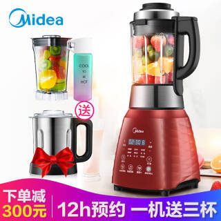 ü ģMidea PB12Power311 Ʊڻ+յƷ905.2Ԫ