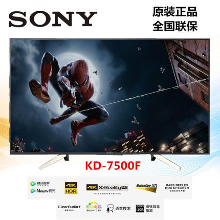 Sony/KD-65X7500F65Ӣ4KHDRLEDҺƽӲʵ磤6499