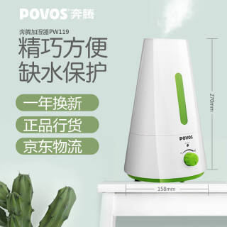 ڣPOVOS PW103 ʪ 1.5L  2 51.92Ԫ/103.84Ԫ